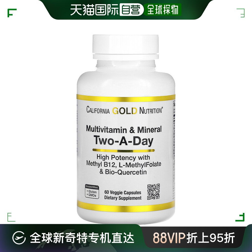 香港直发iHerb California Gold Nutrition多维生素胶囊60粒