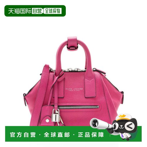 自营Marc Jacobs Leather Incognito Mini Satchel - pink 美国奥