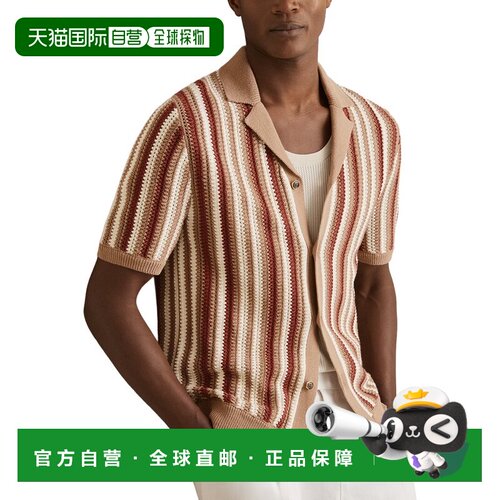 自营Reiss Carrington Cuban纽扣前顶-棕色 美国奥莱直发