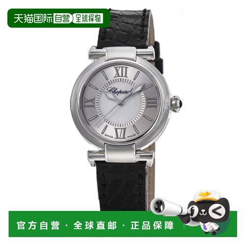 自营chopard萧邦Imperiale系列29毫米自动上链女款腕表银色表盘牛