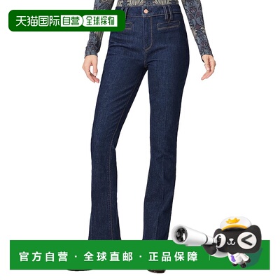 自营PAIGE High-Rise Manhattan Kinsley Bootcut Jean - multi