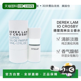 175ml 美国直邮Derek Lam德里克林10CrosbyEllipsis女士香水2