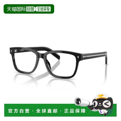 自营prada0pr B10v Bold Rectangular Black Acetate Eyeglasses