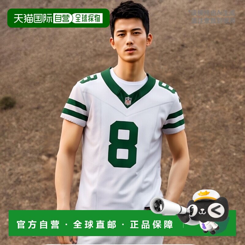 1h可退 【美国直邮】Nike 男款 Aaron Rodgers 白色纽约喷气机队