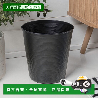 自营happimess雷米现代经典纹理钢垃圾桶-哑光黑色 美国奥莱直发