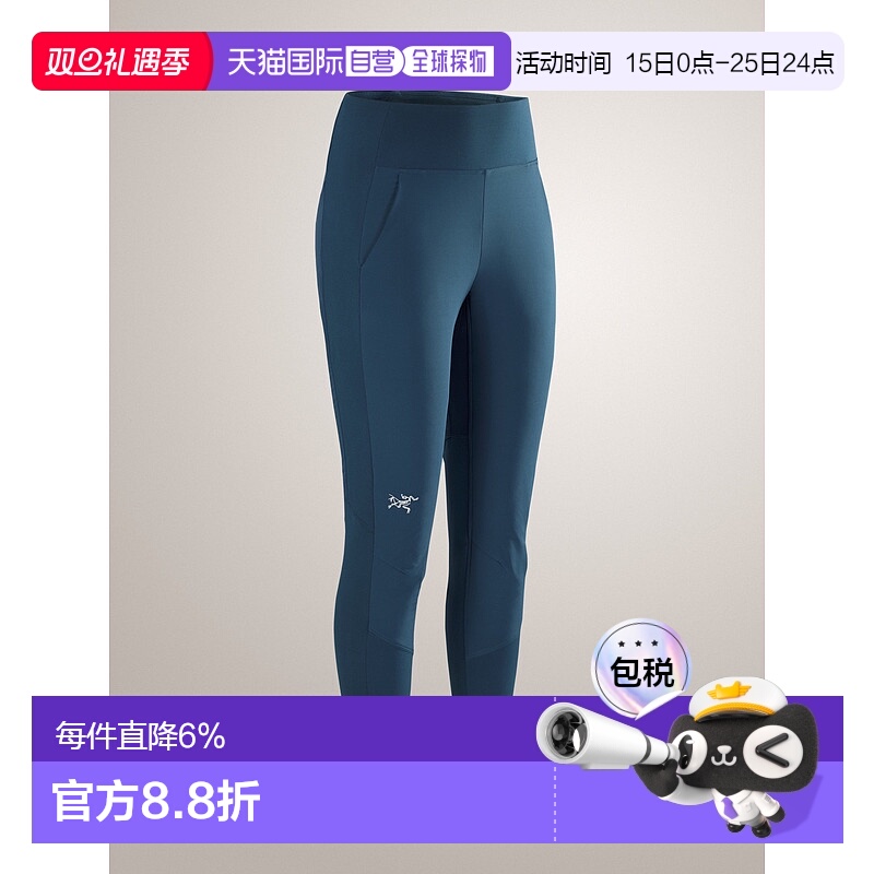 加拿大直邮 始祖鸟Rho Hybrid 女士保暖内衣