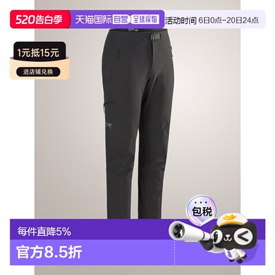 美国直邮ARC‘TERYX始祖鸟Gamma Pant男款户外软壳运动长裤