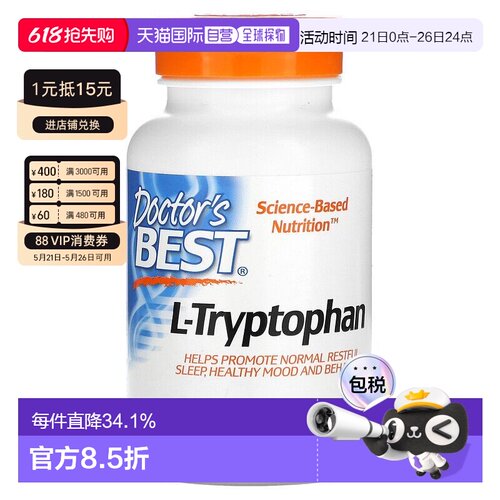香港直发Doctor'S Best L-色氨酸素食胶囊膳食补充剂90粒睡眠吸收