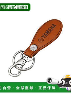自营 Yamaha雅马哈 皮革钥匙扣 YAK17 BR 90792-K0031