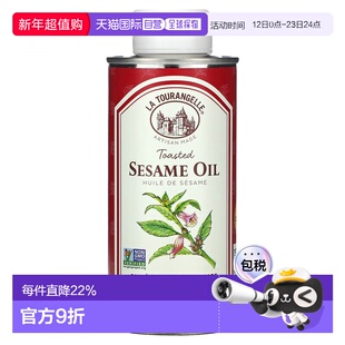 香港直发La Tourangelle拉杜蓝乔烤芝麻油烹饪美味250ml