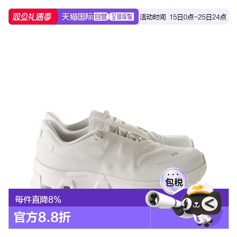 美国直邮ON RUNNING X PAF - Women Cloudmonster Hyper PAF Snea