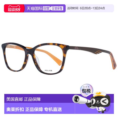 自营Police Plastic Glasses Women's (Frames) - brown 美国奥莱