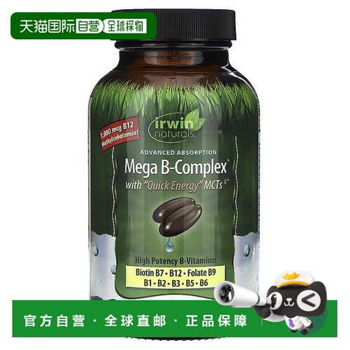 香港直发irwin naturals膳食补充剂富含B族维生素60粒保健品