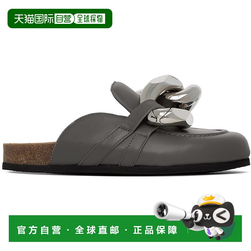 1h可退 香港直邮潮奢 J.W. Anderson 男士 灰色 Chain 穆勒鞋 AN3