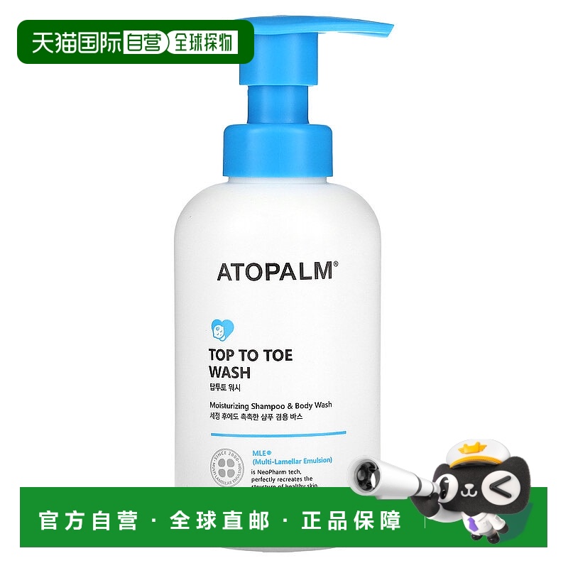 香港直邮Atopalm,洗发沐浴露，10.1 盎司（300 毫升）正品