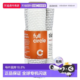 洗碗布 Tidy 灰色 香港直邮Full 片正品 Circle