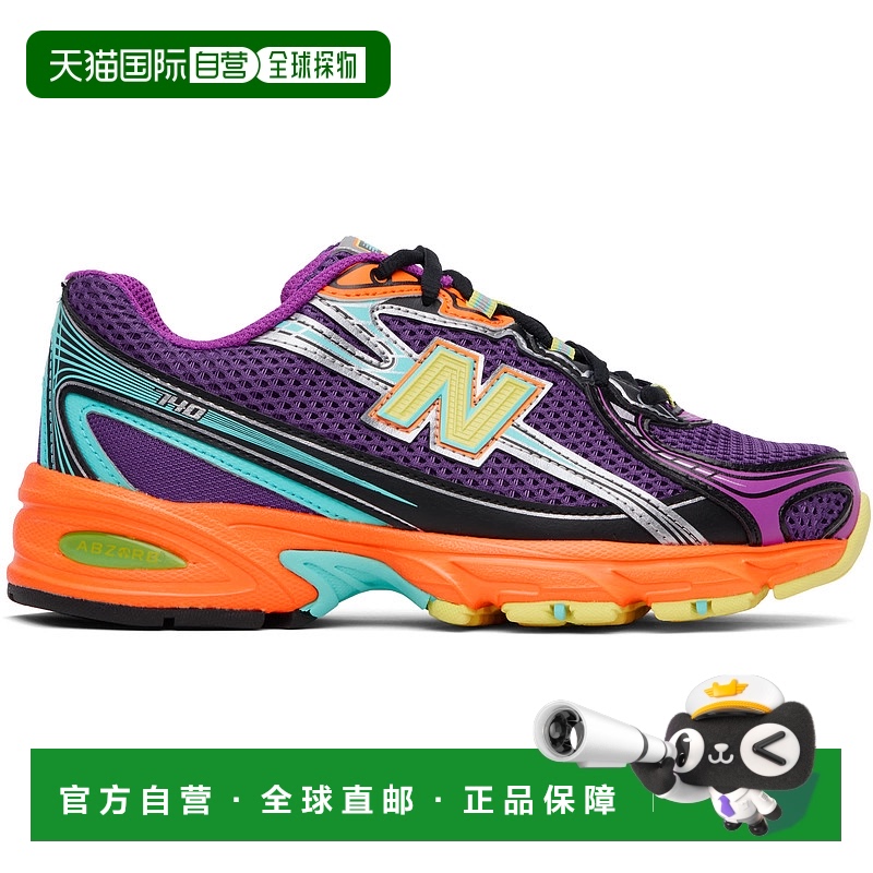 1h可退 香港直邮潮奢 New Balance  女士 紫色 740 运动鞋 U740MC