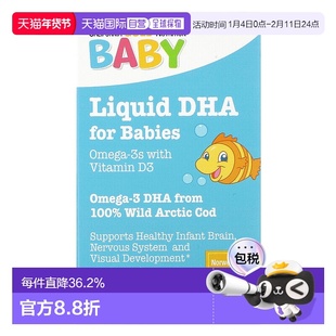 香港直发iHerb California Gold Nutrition儿童鱼油鳕鱼提取59ml
