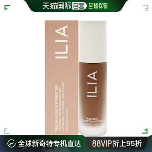 Macquarie亲肤柔焦持妆轻薄服帖30ml 美国直邮ILIA精华粉底液SF13