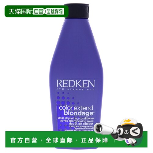 美国直邮 Redken列德肯染后护发素250ml丰盈滋润防干枯柔顺正品