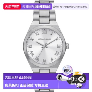 自营Michael Kors Women's Lenox Gold Dial Watch - gold 美国奥