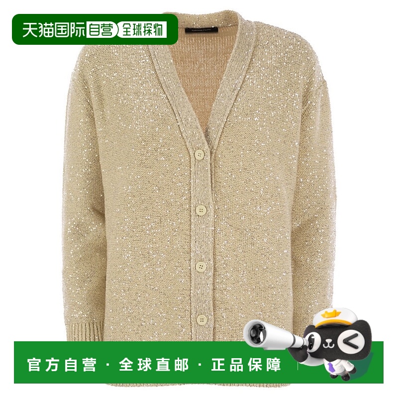 自营fabiana filippiCotton Knit Cardigan With Sequins - neutr