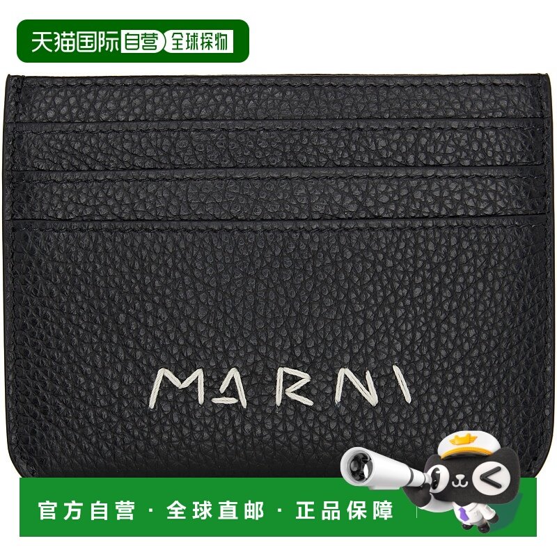 1h可退 香港直邮潮奢 Marni 玛尼 男士 黑色卡包 PFMI0104U0P6533
