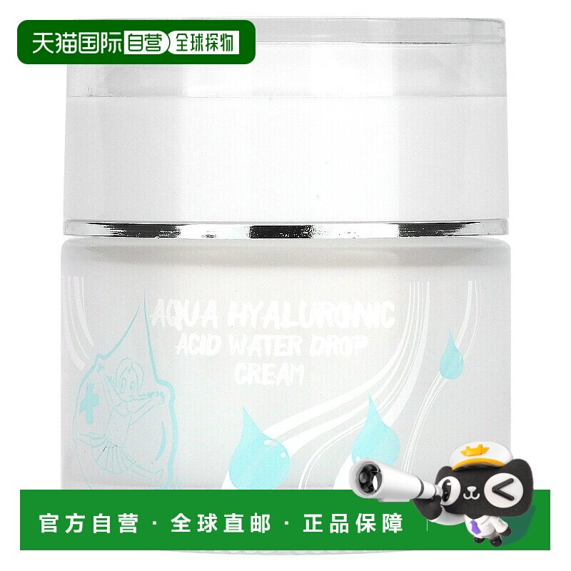 自营｜伊丽莎白,透明质酸水珠乳液，1.69 液量盎司（50 毫升）