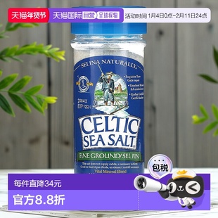 香港直发Celtic Sea Salt重要矿物混合盐摇瓶盐研磨器227g