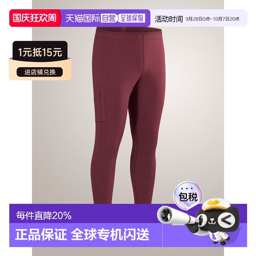 美国直邮Arc'teryx始祖鸟 Rho LT Bottom 男款性能基础层裤