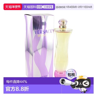 美国直邮Versace范思哲淑女女士女士浓香水EDP芬芳萦绕100ml正品