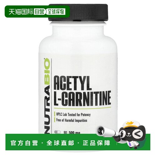 香港直邮Nutrabio Labs,乙酰左旋肉碱，500 毫克，90 粒素食胶囊