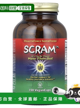 香港直发Healthforce Superfoods维生素胶囊丁香提高抵抗力150粒