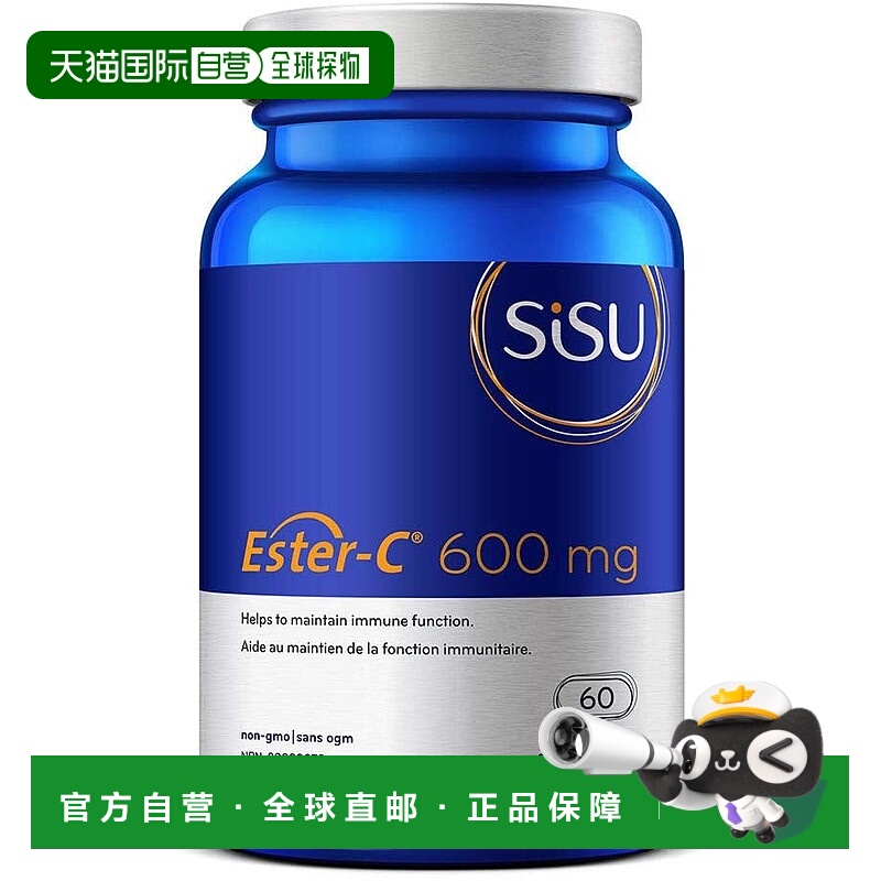 加拿大直邮Sisu Ester-C 600 毫克（V 胶囊）