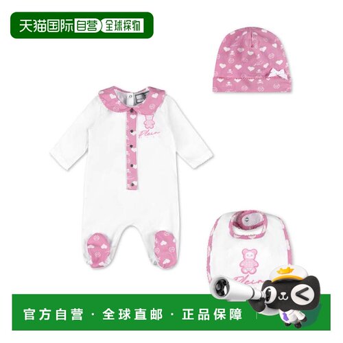 自营philipp pleinBABYGROW+BIB+HAT - white 美国奥莱直发