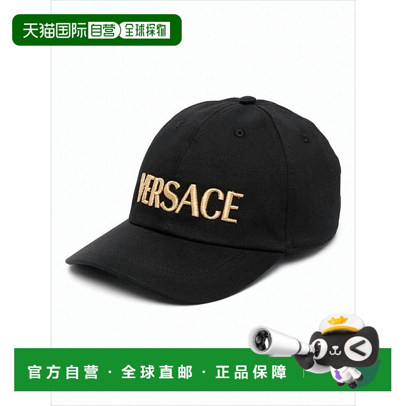 自营versaceCotton Baseball Cap With Gold Embroidery - white
