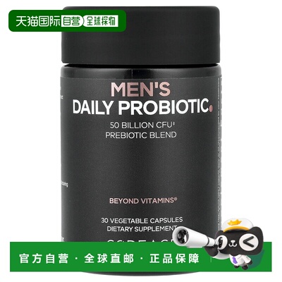 香港直邮Codeage,男性日常支持益生菌，30 粒素食胶囊