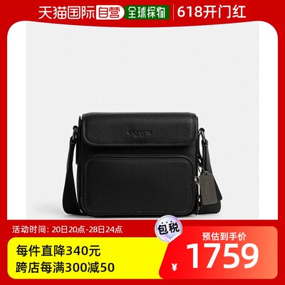 美国直邮COACH Sullivan Flap Crossbody CN729 青铜色/黑色