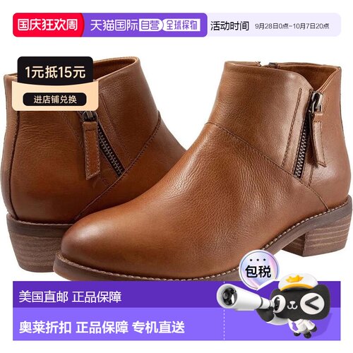 自营Women's Softwalk Roselle Boots  Luggage Leather Ankle Bo
