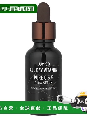 香港直邮Jumiso,长效维生素，全 C 5.5 焕彩精华，1.01 液量盎司3