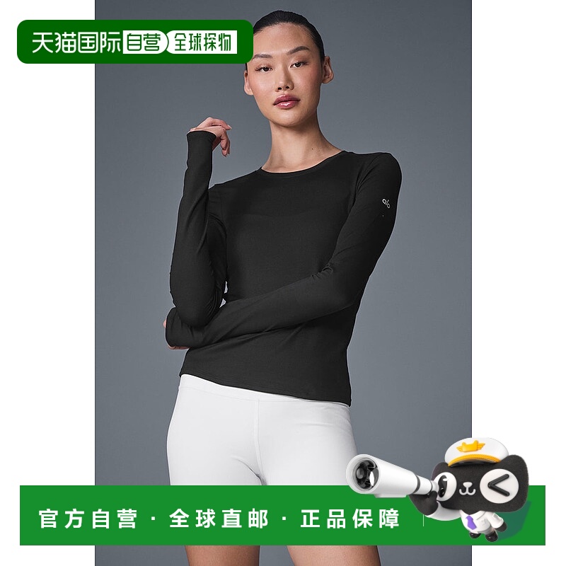 美国直邮AloYoga瑜伽AloSoft女士运动内搭长袖上衣W3442R