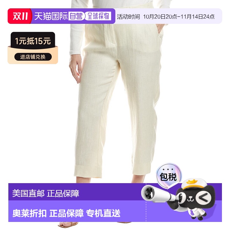 自营 Marina Rinaldi Plus Ricco Trouser - white 美国奥莱直发