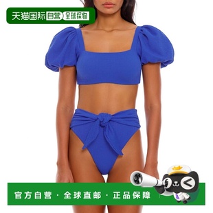 Bikini Swimsuit Top Blue 自营agua Nautical benditaCalista