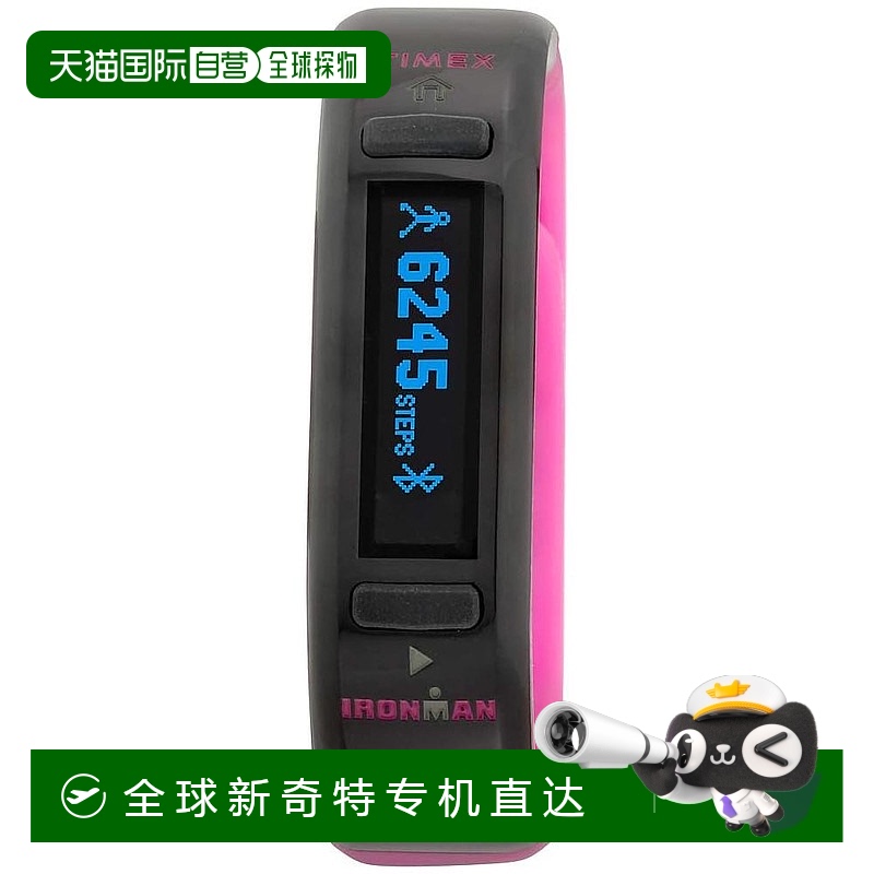 自营 Timex铁人三项运动追踪器女士手表粉红色-粉红色 【美国奥莱