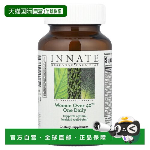 香港直发Innate Response Formulas补充剂含维生素和矿物质60片