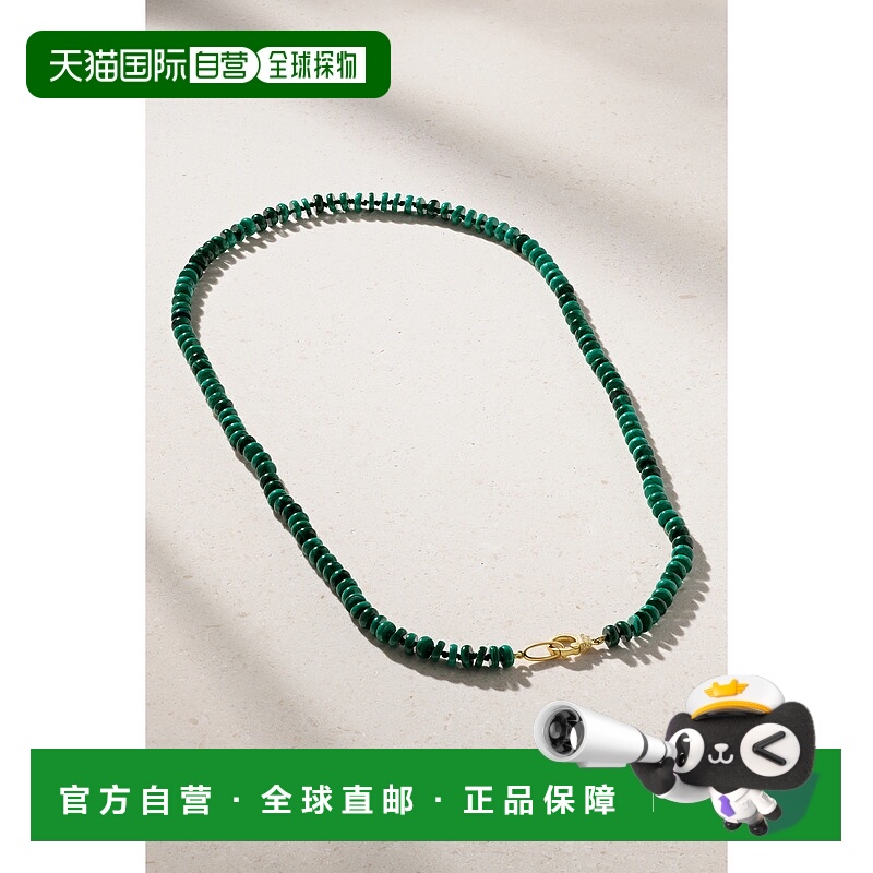 1h可退 香港直邮潮奢 Tom Ford 汤姆 福特 女士 14K 黄金、孔雀石