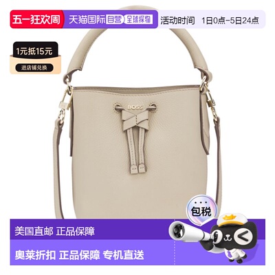 自营bossLogo-lettering bucket bag in leather - light beige