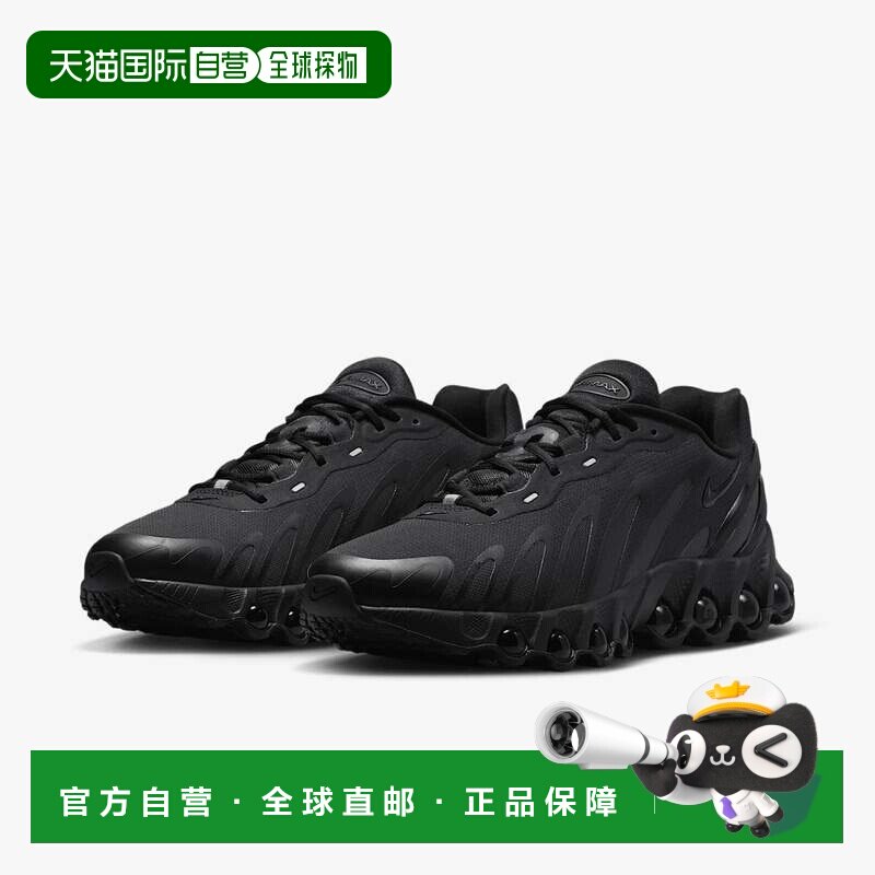 自营Nike Air Max Dn8 FQ7860-002运动鞋黑色时尚鞋RHS8840-黑色图片