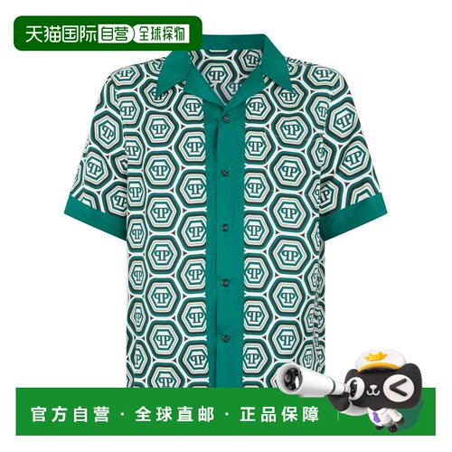 自营philipp plein真丝保龄球衬衫Monogram 70's-绿色 美国奥莱直