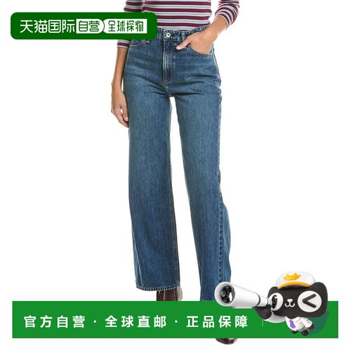 美国直邮自营rag & bone 牛仔裤 美国奥莱直发